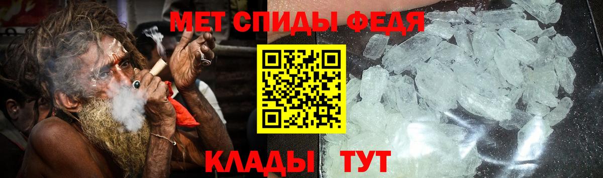 АМФЕТАМИН  Вход с VPN  Хабаровск  АМФЕТАМИН VHQ 