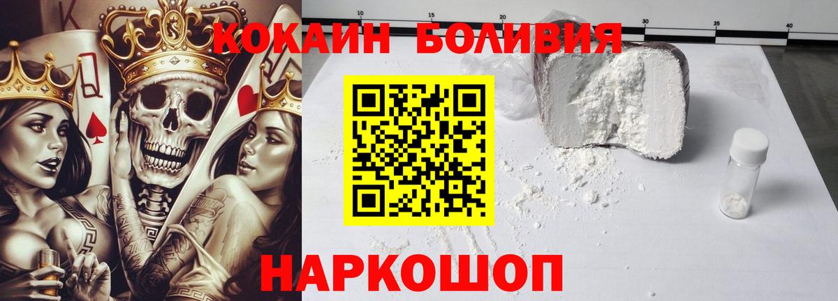 КОКАИН 99%  Кокаин  продажа наркотиков  Хабаровск  Вход с VPN  Cocaine 97% 