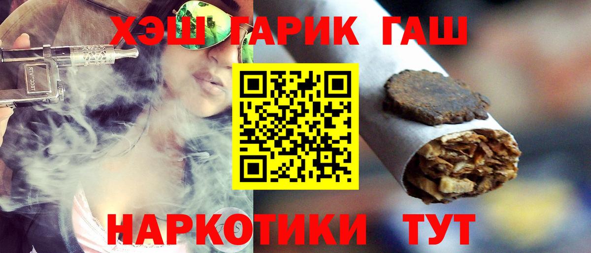 Хабаровск  ГАШ Изолятор  ГАШ  Вход с VPN 