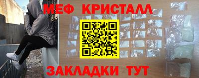 стаф Нальчик