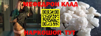 прущие крисы Наро-Фоминск