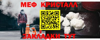 прущие крисы Наро-Фоминск