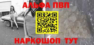 прущие крисы Наро-Фоминск