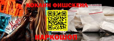 прущие крисы Наро-Фоминск