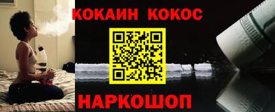 прущий лед Нарткала