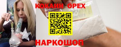 прущие крисы Наро-Фоминск