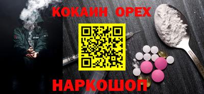 стаф Нальчик