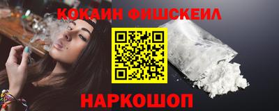 стаф Нальчик