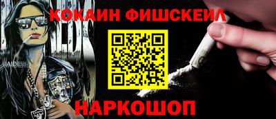 прущие крисы Наро-Фоминск