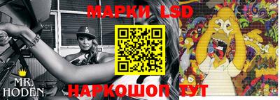 прущие крисы Наро-Фоминск
