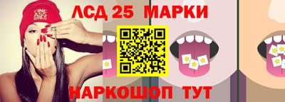 прущие крисы Наро-Фоминск