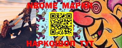 прущие крисы Наро-Фоминск