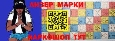 прущие крисы Наро-Фоминск