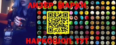 прущие крисы Наро-Фоминск