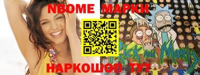 прущие крисы Наро-Фоминск