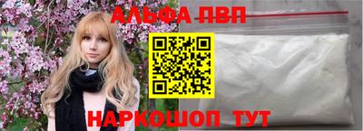 прущий лед Нарткала
