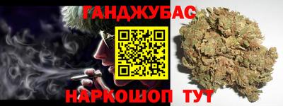 прущие крисы Наро-Фоминск