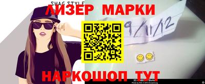 стаф Нальчик