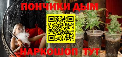 прущие крисы Наро-Фоминск