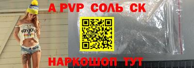 прущий лед Нарткала