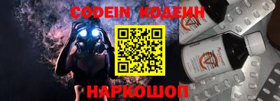 стаф Нальчик