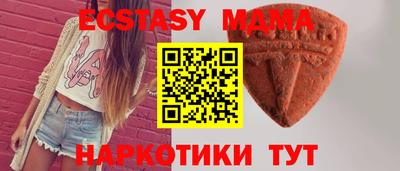 прущие крисы Наро-Фоминск
