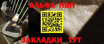 стаф Нальчик
