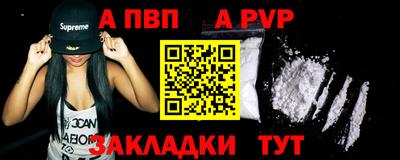 прущий лед Нарткала
