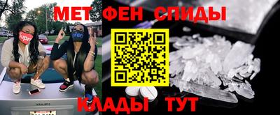 стаф Нальчик