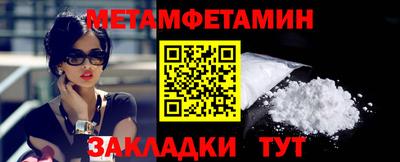 стаф Нальчик