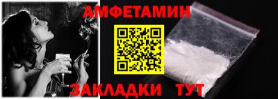 стаф Нальчик