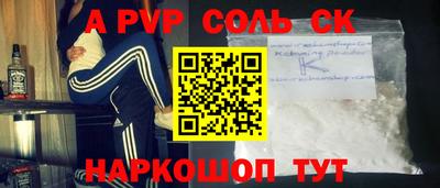 прущий лед Нарткала