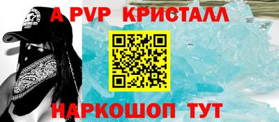 стаф Нальчик