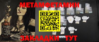 стаф Нальчик