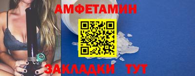 прущие крисы Наро-Фоминск