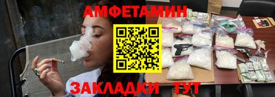 стаф Нальчик