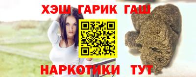 прущие крисы Наро-Фоминск