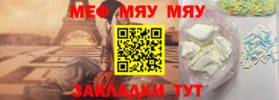 прущие крисы Наро-Фоминск