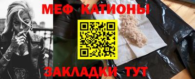 стаф Нальчик