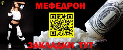 прущий лед Нарткала