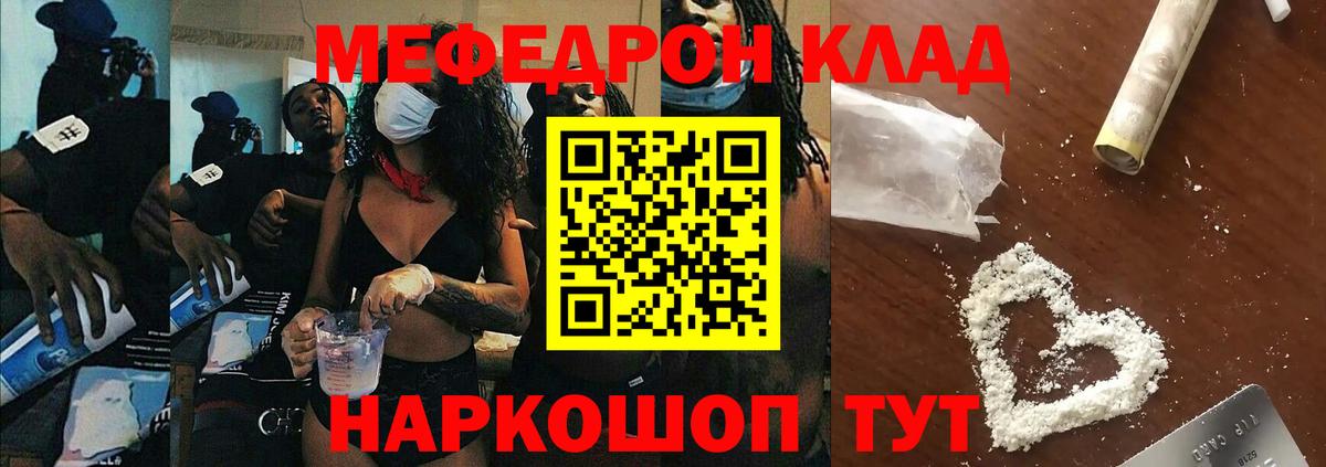 МЕФ  Хабаровск