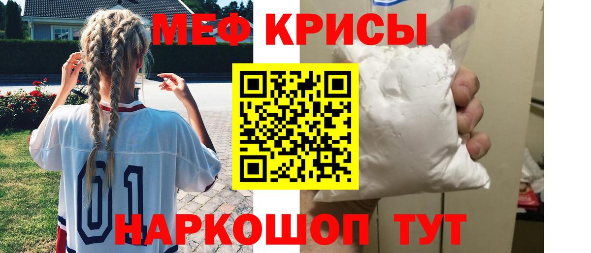 МЯУ-МЯУ mephedrone  МЯУ-МЯУ  Вход с VPN  Хабаровск  МЯУ-МЯУ  МЯУ-МЯУ 4 MMC 