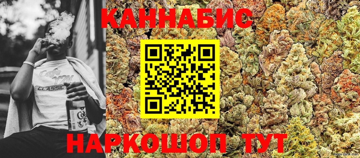 Марихуана тримм  Бошки марихуана Bruce Banner  Канабис Ganja  Вход с VPN  Бошки Шишки гибрид  Хабаровск 