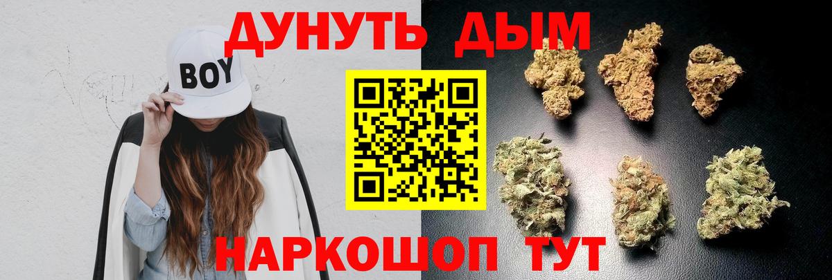 Марихуана тримм Хабаровск
